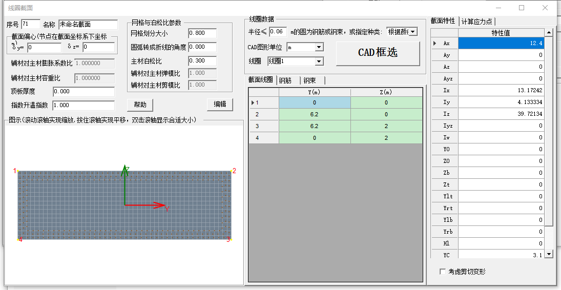 Reinforcement Window Operation Reinforcement Window Operation Reinforcement Window Operation Reinforcement Window Operation